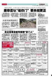 三峡晚报新闻部爆料电话,揭秘新闻部热线背后的故事