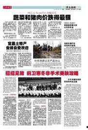 三峡晚报新闻部爆料电话,揭秘新闻部热线背后的故事  第2张