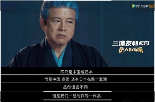 日本导演选举爆料视频