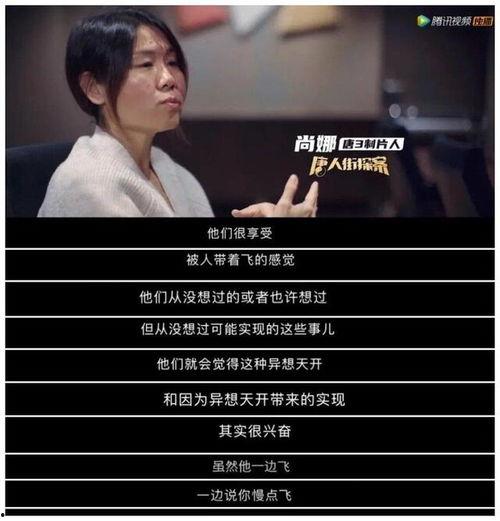 日本导演选举爆料视频 第2张 日本导演选举爆料视频 第2张