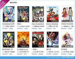 七汉影视在线观看,在线观影新体验，畅享海量影视资源