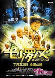 七汉影视在线观看,在线观影新体验，畅享海量影视资源  第2张