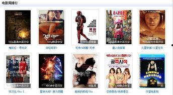 七汉影视在线观看,在线观影新体验，畅享海量影视资源  第3张