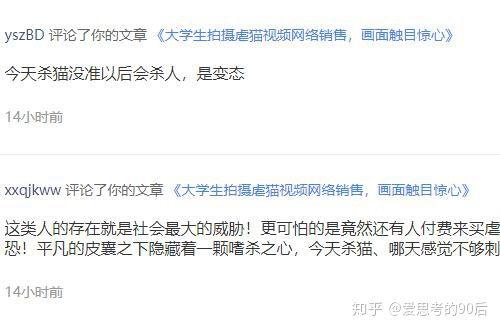 独家爆料实拍视频,实拍视频背后的惊人真相  第3张