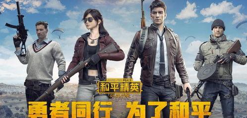 和平精英s9最新爆料,神秘新玩法与升级系统大揭秘！  第2张