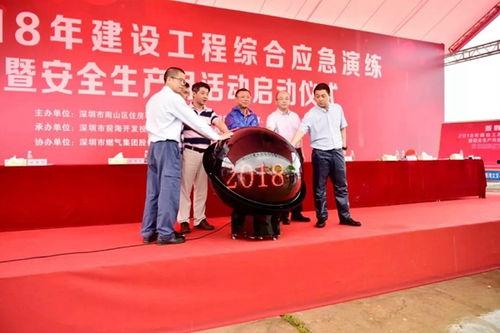 阜阳最新爆料深圳新闻 第3张 阜阳最新爆料深圳新闻 第3张