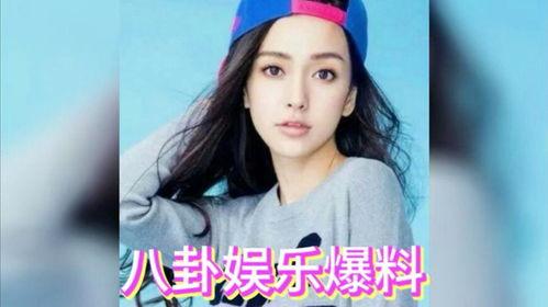 娱乐圈8卦吃瓜,揭秘明星背后的秘密与风云变幻 第3张 娱乐圈8卦吃瓜,揭秘明星背后的秘密与风云变幻 第3张