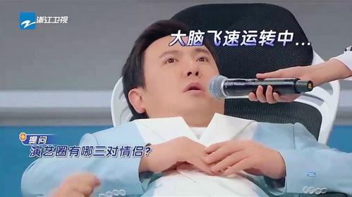 娱乐圈三大爆料人物,幕后真相大曝光  第2张