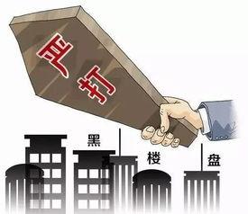 太原房地产最新爆料,揭秘最新房价走势与热门项目曝光  第3张