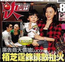 lucas视频爆料洗眼,洗眼神器背后的真相与效果评测  第3张