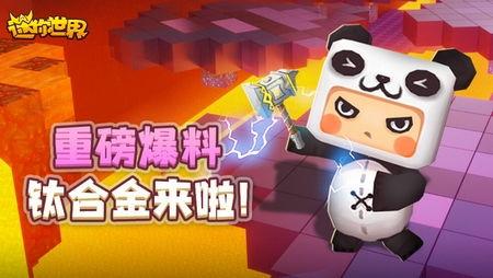 迷你世界骷髅爆料视频,神秘技能大揭秘！  第2张