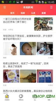 爆料哥遂川新闻,爆料哥揭露当地热点事件  第2张