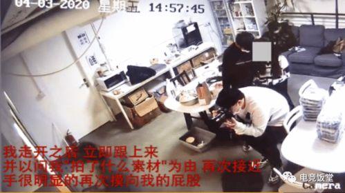 昌平村委会爆料事件视频,揭秘背后真相  第2张