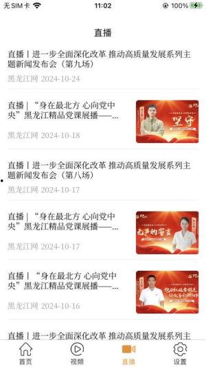 维度新闻爆料电话,独家爆料背后的真相