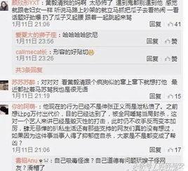 卓伟黄毅清最新爆料视频