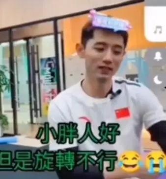 张继科最早爆料视频,那段被尘封的爆料视频背后的故事  第3张