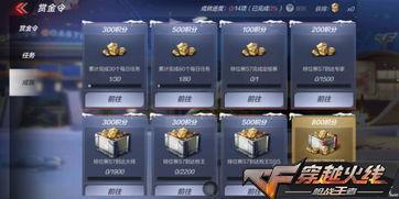 cf手游体验服2018最新爆料