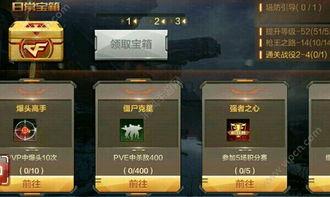 cf手游体验服2018最新爆料  第2张