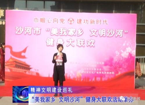 沙河爆料新闻,揭秘新闻背后的真相与内幕