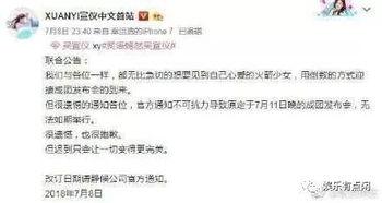 校园吃瓜爆料最新文章,揭秘最新吃瓜爆料背后的真相