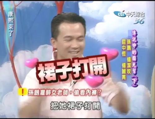 校园吃瓜爆料最新文章,揭秘最新吃瓜爆料背后的真相  第2张