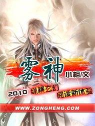 小雾神被爆料视频大全集,揭秘幕后真相与精彩瞬间