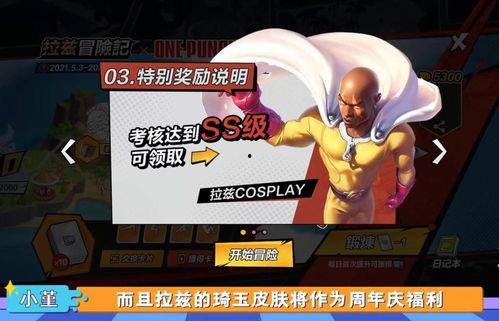 小乔联动皮肤爆料视频大全,视觉盛宴,美不胜收 第3张 小乔联动皮肤爆料视频大全,视觉盛宴,美不胜收 第3张