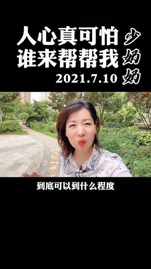 爆料视频口播,口播内容深度解析