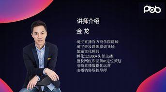 爆料视频口播,口播内容深度解析  第2张