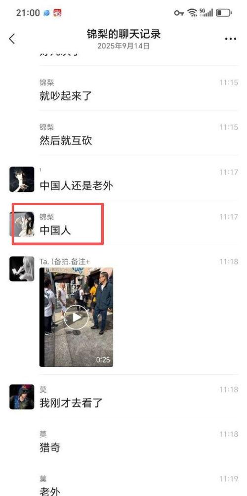 网友爆料背景视频大全集,揭秘网络背后的真实故事