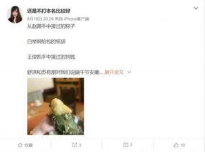 网友爆料背景视频大全集,揭秘网络背后的真实故事  第2张