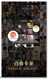 以藏在线观看,以藏在线观看，尽享云端视听盛宴  第3张