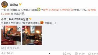 娱乐最新爆料热点是什么,揭秘当红明星背后的惊人真相！