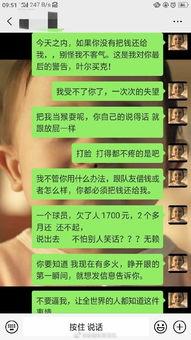 新疆网友爆料新闻,神秘事件引发关注，真相即将揭晓  第3张