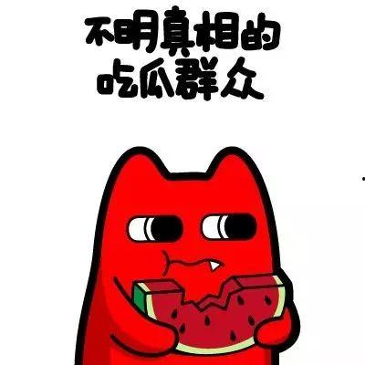 爆笑川哥免费吃瓜,笑料横飞，欢乐无限！  第3张