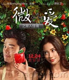 panda娱乐圈爆料,Panda爆料最新动态  第2张