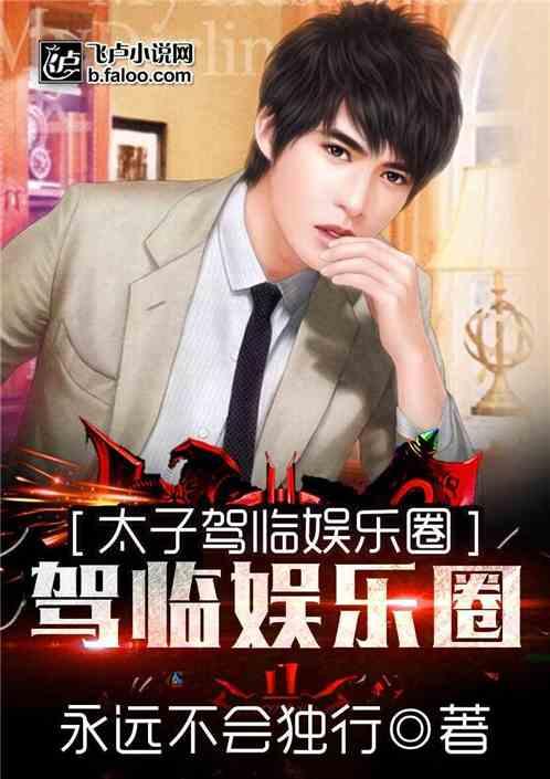 娱乐圈cp真假爆料小说,真假CP的迷雾真相 第3张 娱乐圈cp真假爆料小说,真假CP的迷雾真相 第3张