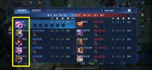 坑神王者爆料小视频,小视频背后的精彩故事 第2张 坑神王者爆料小视频,小视频背后的精彩故事 第2张