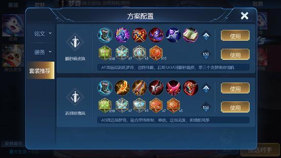 坑神王者爆料小视频,小视频背后的精彩故事 第3张 坑神王者爆料小视频,小视频背后的精彩故事 第3张