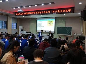 师大附中爆料新闻视频下载,揭秘校园热点事件背后的真相  第2张