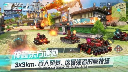 重装上阵最新的赛季爆料