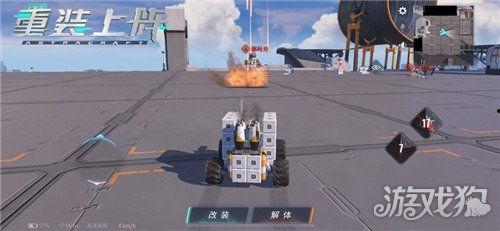 重装上阵最新的赛季爆料 第3张 重装上阵最新的赛季爆料 第3张