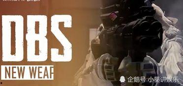 和平精英体验服红装最新爆料,神秘红装即将登场,战力提升再升级! 第2张 和平精英体验服红装最新爆料,神秘红装即将登场,战力提升再升级! 第2张