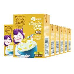 网民爆料酸奶最新广告,创意无限，口味升级！  第2张