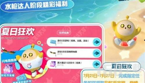 蛋仔最新活动爆料官方,官方爆料揭秘神秘挑战与丰厚奖励