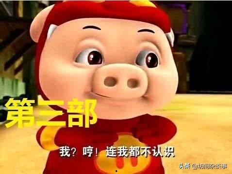 网友爆料猪猪侠视频大全,网友爆料,童年回忆再现 第2张 网友爆料猪猪侠视频大全,网友爆料,童年回忆再现 第2张