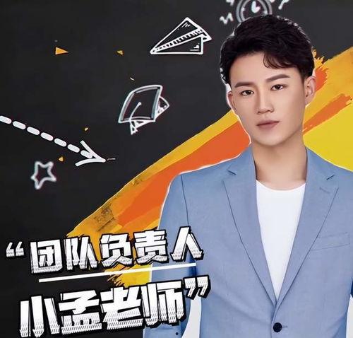 孟贺爆料过程视频,揭秘事件背后真相  第2张