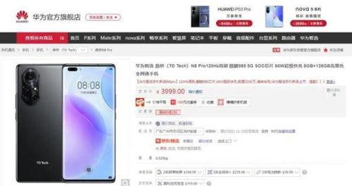 前几天爆料的媒体新闻是什么,最新爆料事件深度解析  第3张