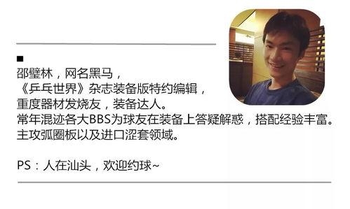 刘民爆料蝶王视频,蝶王视频背后的惊人真相