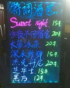 科技调酒视频爆料大全最新,视频爆料大全深度解析  第3张